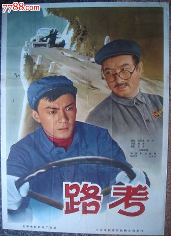 杜塞尔多夫艺术学院证书
